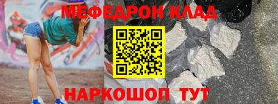метадон Бузулук