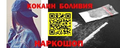 героин Будённовск