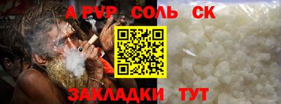 эйфоретик Бугуруслан