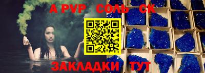 эйфоретик Бугуруслан