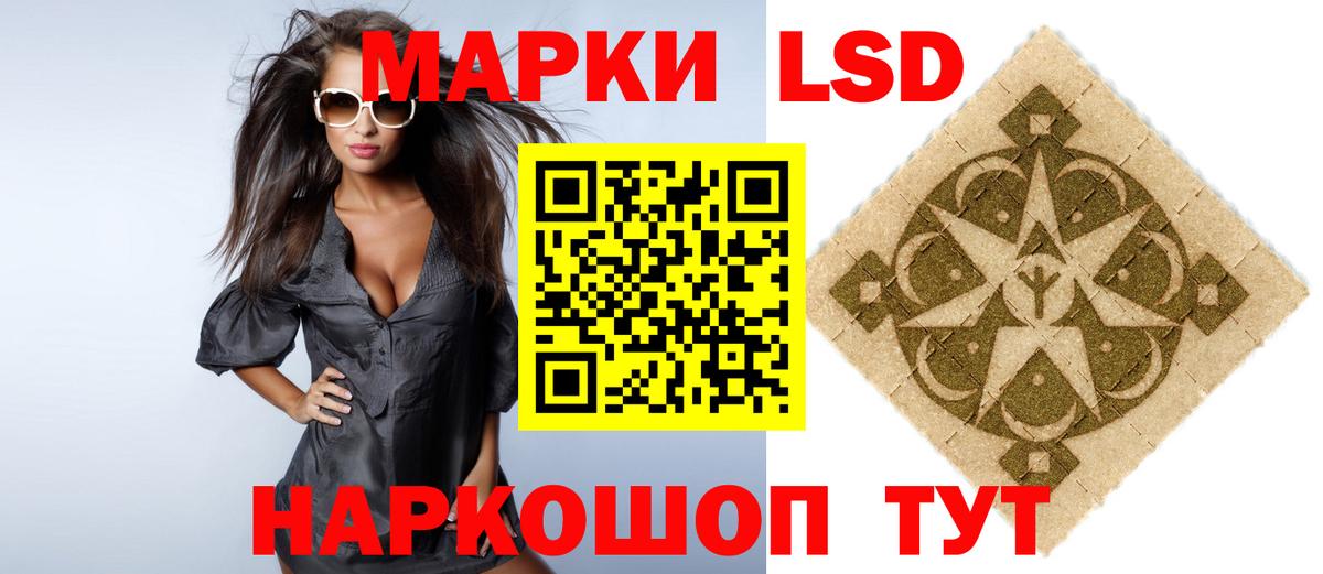 Краснокаменск  LSD-25 экстази ecstasy  Вход с VPN  LSD-25 экстази ecstasy 