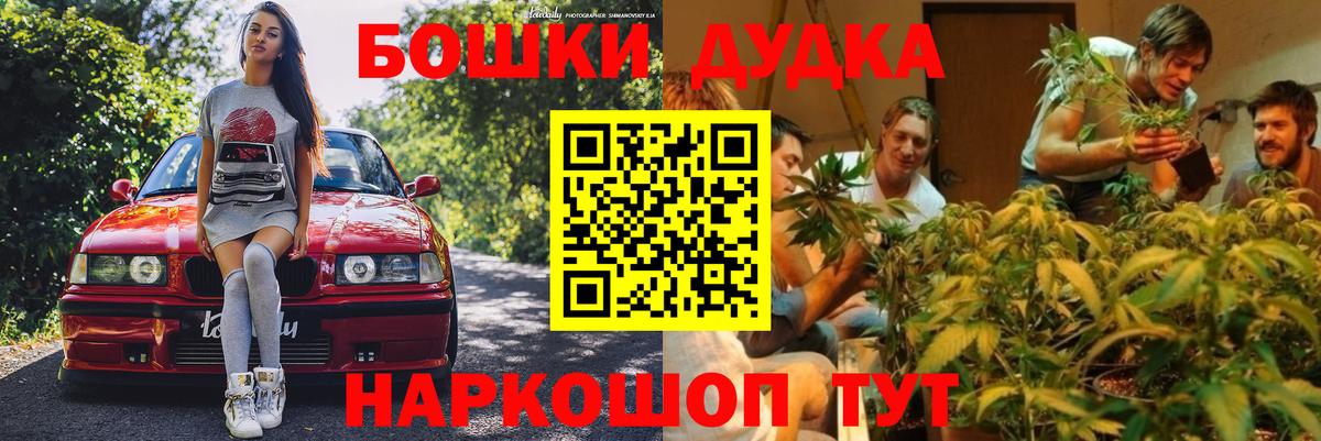Бошки марихуана индика  Канабис ГИДРОПОН  Вход с VPN  Краснокаменск 
